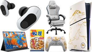 【Amazonタイムセール】ソニー ゲーミングイヤホンが24％オフ、松屋冷凍食品セットが54%オフ。PS5本体『ゴーストオブヨウテイ』エディションもお買い得