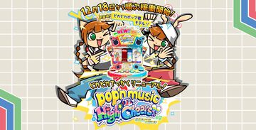 『ポップンミュージック High☆Cheers!!』が12月18日より全国で順次稼働。ポップン新筐体の名前は“ピカピカポップ君モデル”