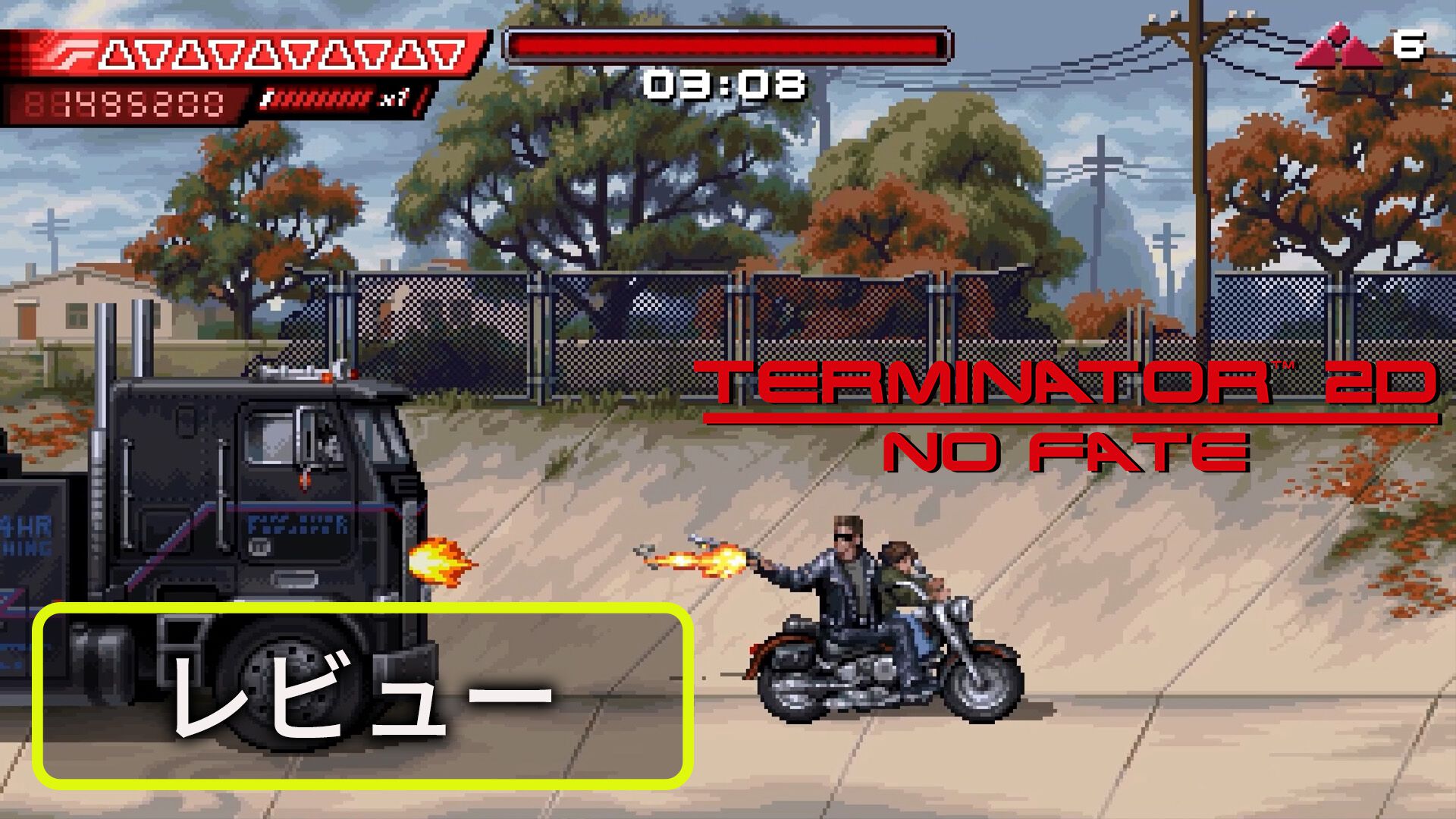 ターミネーター2 バトルゲーム REMCO レムコ ターミネーター2 バトルゲーム REMCO レムコ ターミネーター2 バトル