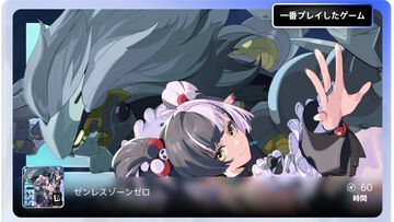 今年プレイしたPS5/PS4ゲームを総括する“あなたのPlayStation 2025”公開。“最も遊んだゲーム”はもちろんPS VR2やPS Portalなどアクセサリーの利用状況もわかる