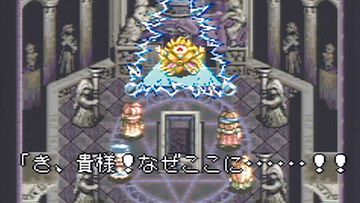 『テイルズ オブ ファンタジア』30周年。ドラマチックなストーリーや魅力的なキャラクターは1作目から健在【今日は何の日？】