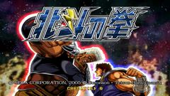 【EVOJapan2026】日本最大級の格ゲー大会メインタイトル発表。『ヴァンパイア セイヴァー』『北斗の拳』も参戦する12作品エントリー