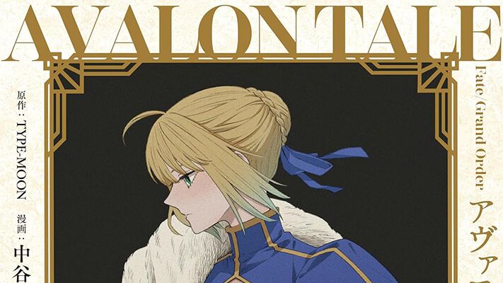 キャラクターグッズ アヴァロンテイル アクリルスタンド セイバー&士郎