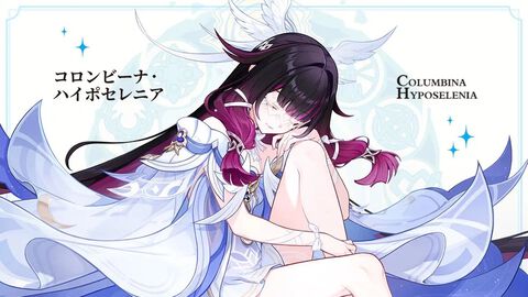 【原神】コロンビーナ（声：Lynn）のイラストが公開。ファトゥス第3位の“少女”、元素力？が水として実装か【Genshin】