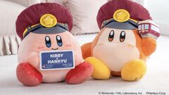 『星のカービィ』阪急電車のカービィ号に乗るカービィ＆ワドルディのおっきなぬいぐるみが受注販売決定。12月17日より予約開始