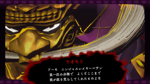 『ニンジャスレイヤー ネオサイタマ炎上』宿敵ラオモトが解禁。屈強な身体を活かした体術が屈指の破壊力を誇る、ソウカイ・シンジケートのドン