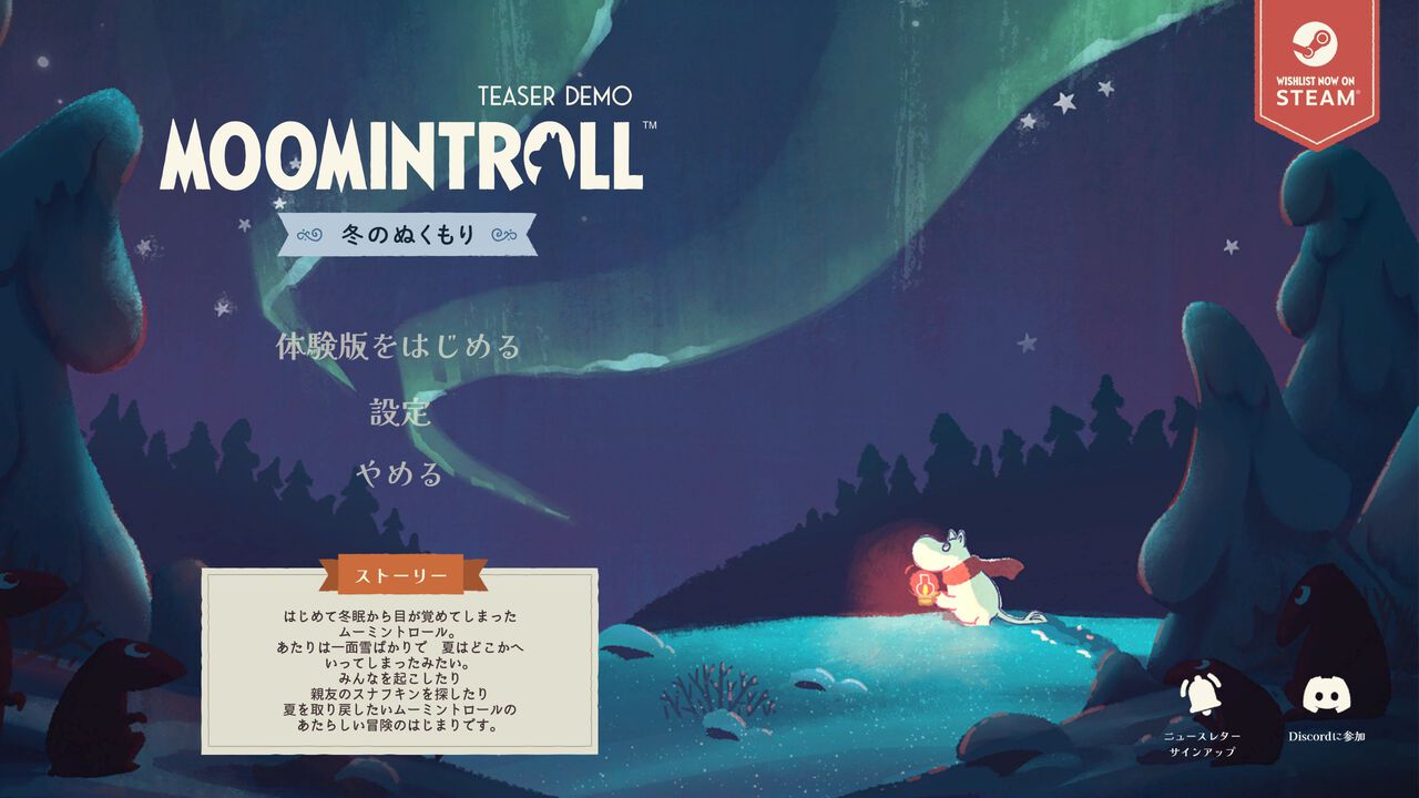 ムーミントロール：冬のぬくもり』日本語対応のPC版デモが配信開始 