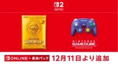 『ワリオワールド』ニンテンドー ゲームキューブ Nintendo Classicsに本日（12/11）追加。ワリオが主役の3Dアクションゲーム
