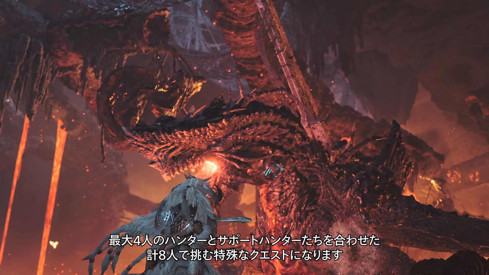 『モンハンワイルズ』新モンスター“ゴグマジオス”はハンター4人＋サポハン4人の8人で挑む特殊なクエスト。専用素材でアーティア武器が強化可能に