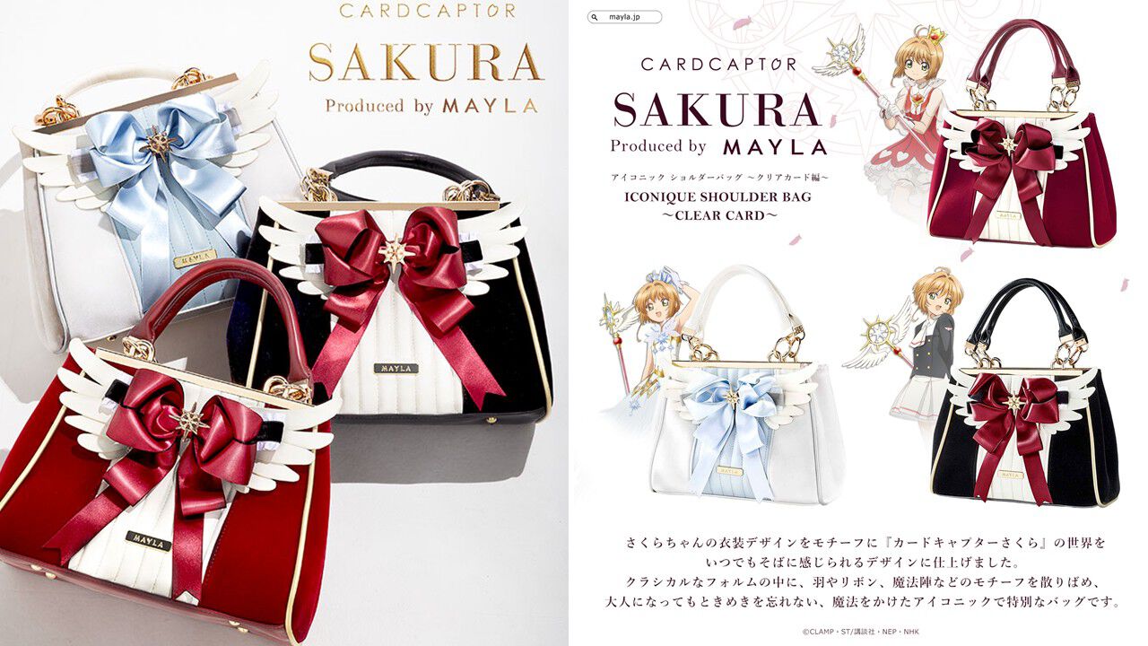 『カードキャプターさくら』魔法がかかったようなアイコニックなショルダーバッグに心ときめく。3モデルが12月15日17時より予約販売開始
