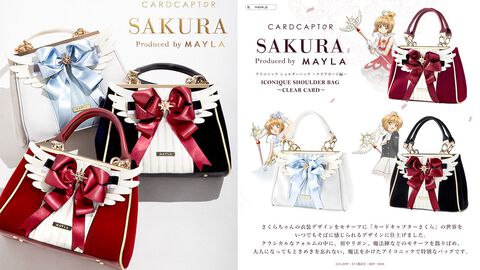 『カードキャプターさくら』魔法がかかったようなアイコニックなショルダーバッグに心ときめく。3モデルが12月15日17時より予約販売開始