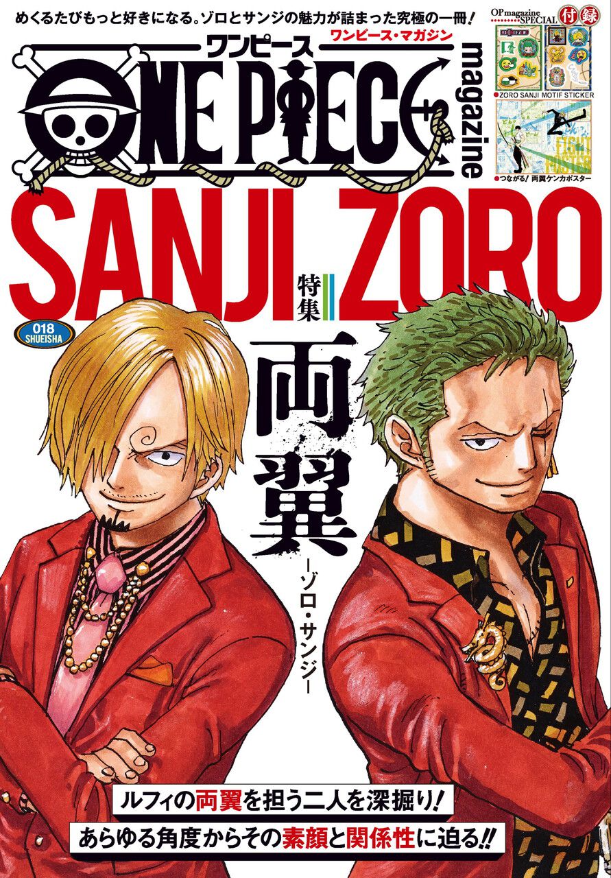 ONEPIECE ワンピース ニャンピース　ゾロ　サンジ ワンピース」ルフィ、ゾロ、サンジ、シャンクスが“猫”に大変身