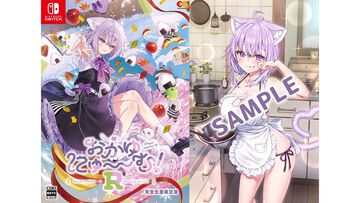 『おかゆにゅ～～む！R』猫又おかゆがエプロン姿でお菓子作り。完全生産限定版のアニメイト特典“B2マルチクロス”にデザインされる描きおろしイラスト公開