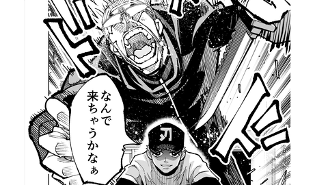 【明星眼鏡】『チェイサーゲーム』シーズン2 第60話 天使の舞う日（13）