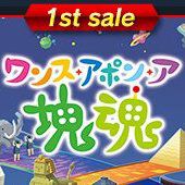 『塊魂』『デジモン』『スパロボ』最新作などが初セール。バンダイナムコSteamセールが開催中【最大92％割引】