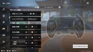 『鳴潮』ゲームパッド（コントローラー）情報まとめ。PCやスマホの対応状況や設定方法を紹介