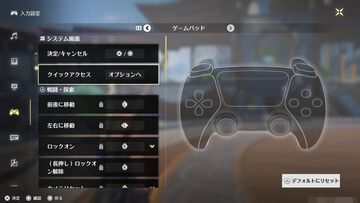 『鳴潮』ゲームパッド（コントローラー）情報まとめ。PCやスマホの対応状況や設定方法を紹介