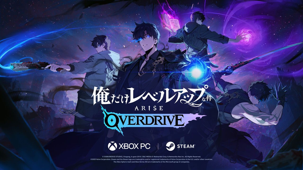 俺だけレベルアップな件：ARISE OVERDRIVE』高速バトルシーンや君主化