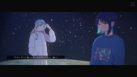 不思議な夜の世界を巡るテキストADV『ムーンレスムーン』Steamストアページ公開。インディーゲームレーベル“ヨカゼ”から発売へ