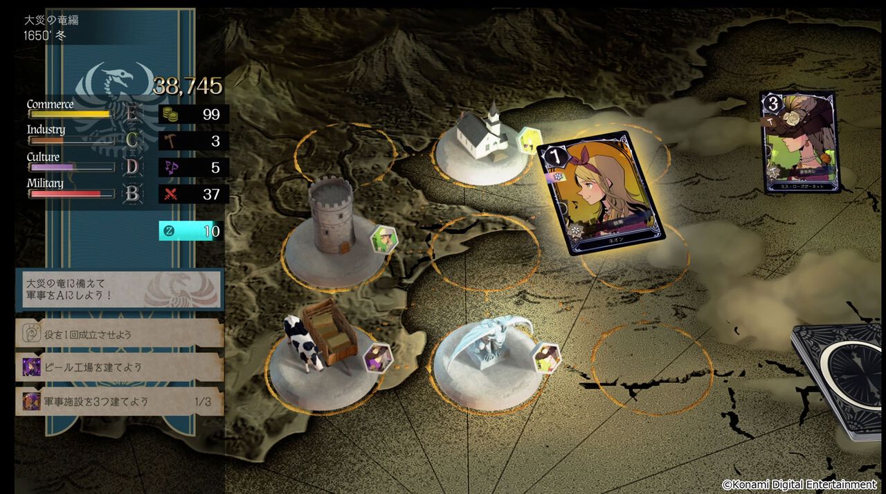 『プロジェクト・ジルコン』KONAMIの新作ローグライクカードゲームが開発決定。年内にXフォロワーが“2万人”超えないと企画消滅の危機だった