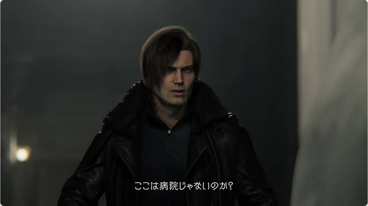バイオ ハザード レオン