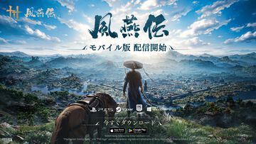 『風燕伝：Where Winds Meet』モバイル版が本日（12/12）配信開始。PCとPS5で人気の10世紀中国オープンワールドRPGがついにiOS/Androidへ