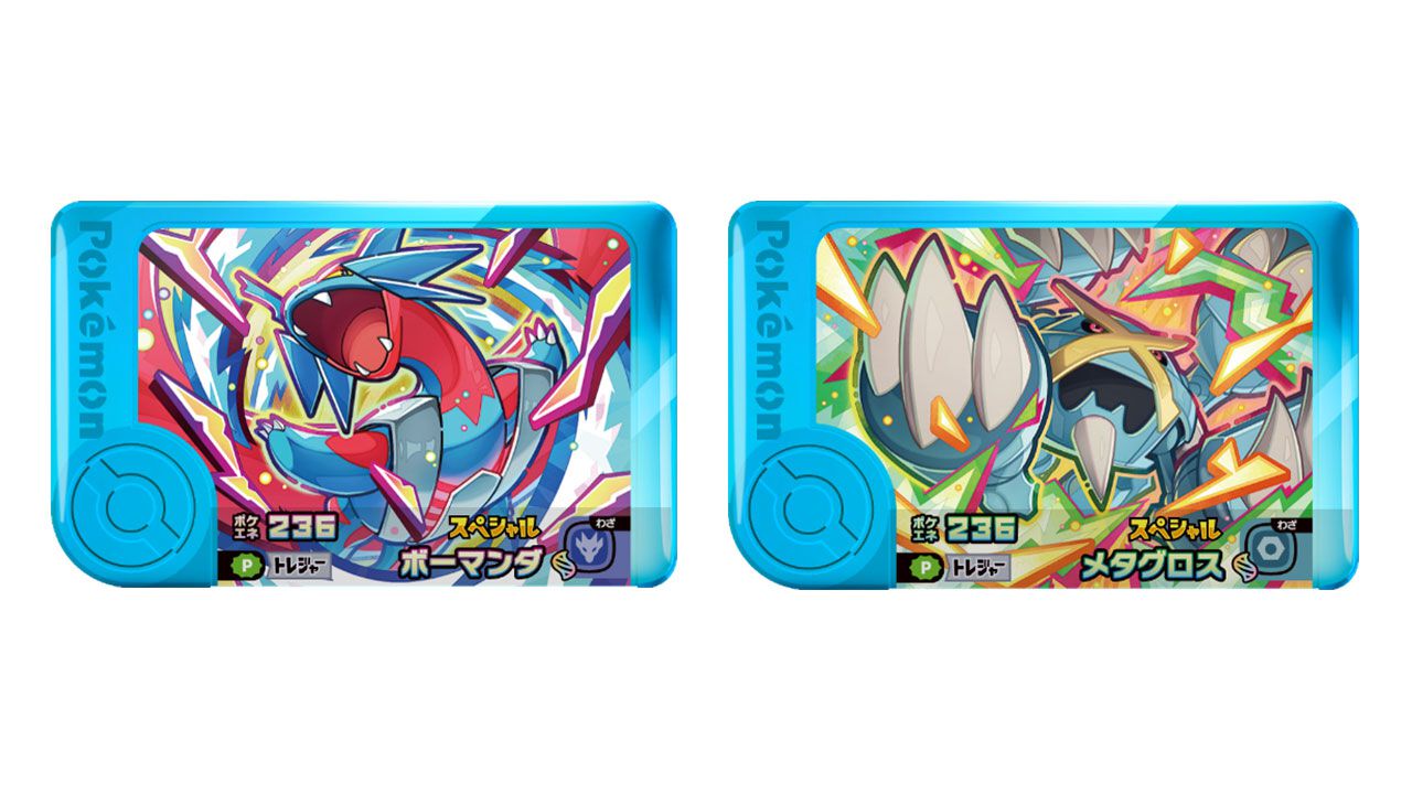 ポケモンフレンダ』フレンダピックがもらえるファミマキャンペーンが12