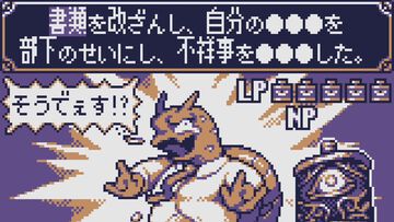 ゲームボーイ風推理ADV『ドリンクライム』2025年2月にSteamでリリース。喋る酒瓶とともに犯罪者を追え！ 販売はroom6が担当