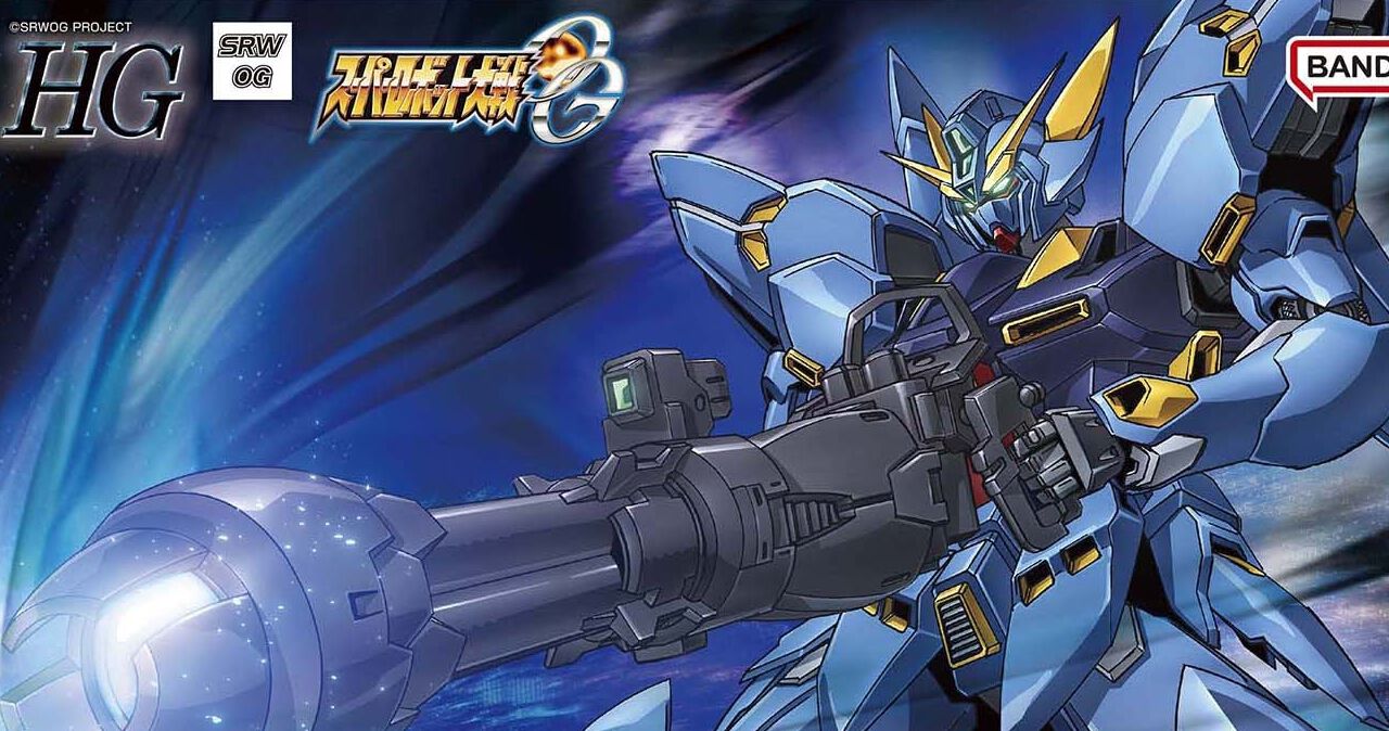 スパロボ】12/20発売の『HG ヒュッケバイン』パッケージ画像公開。迫力