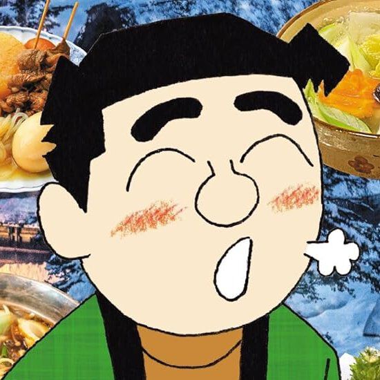 『酒のほそ道』