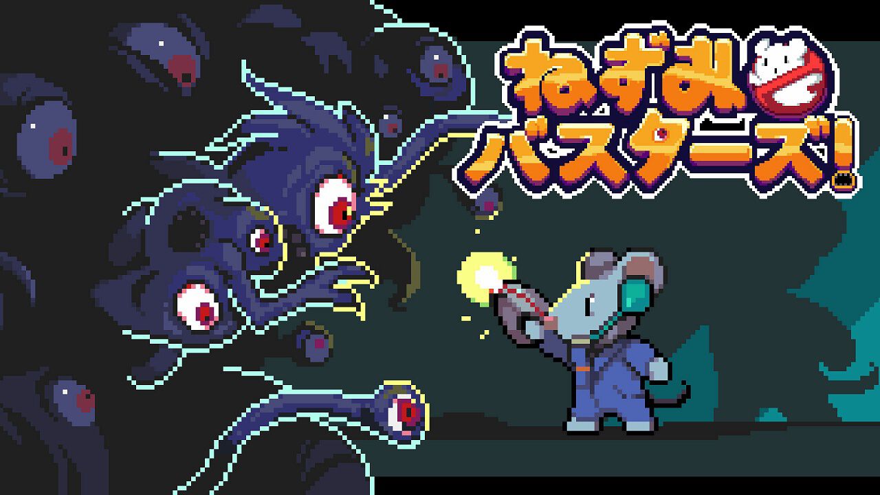 メグとばけもの』のOdencatによるホラーアドベンチャー『ねずみ
