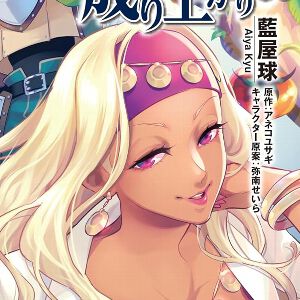 サムネイル画像