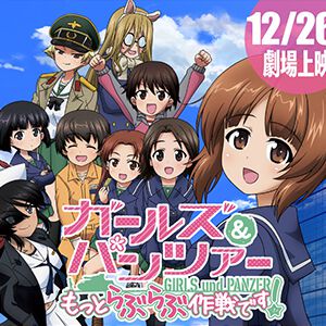 サムネイル画像