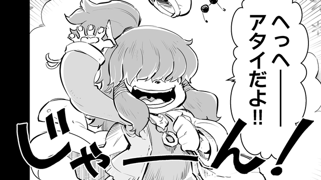 【マルトが消えた!?　“戦争×復讐×ケモノ”マンガ】『戦場のフーガ 鋼鉄のメロディ』第78話