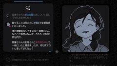 『未解決事件は終わらせないといけないから』は真相を知ったとき“名作”だと肌で理解できる。ゲームでしか表現できない傑作ミステリー、Steamセールで560円に【とっておきインディー】