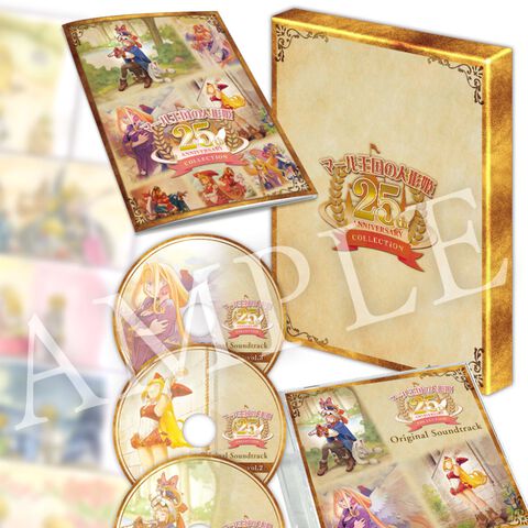 『マール王国の人形姫』シリーズ25周年を記念した限定パッケージ版が8月29日に発売。サントラ、アートブック、複製原画など豪華特典も