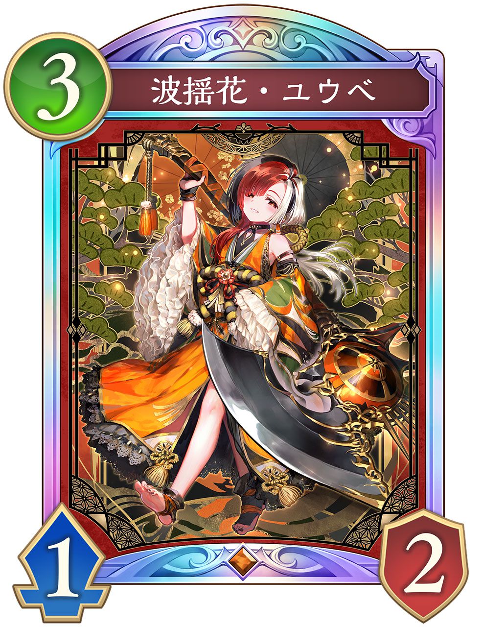 シャドバ ワールズビヨンド』×アニメ『葬送のフリーレン』コラボ記念