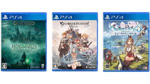 【Amazonスマイルセール】『ホグワーツ・レガシー』『グラブル リリンク』『ライザのアトリエ3』などPS4・PS5用タイトルがお買い得に