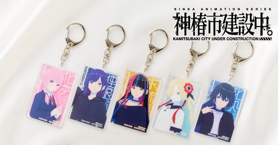 アニメ『神椿市建設中。』化歩、狸眼ら5人の魔女の娘が基本衣装