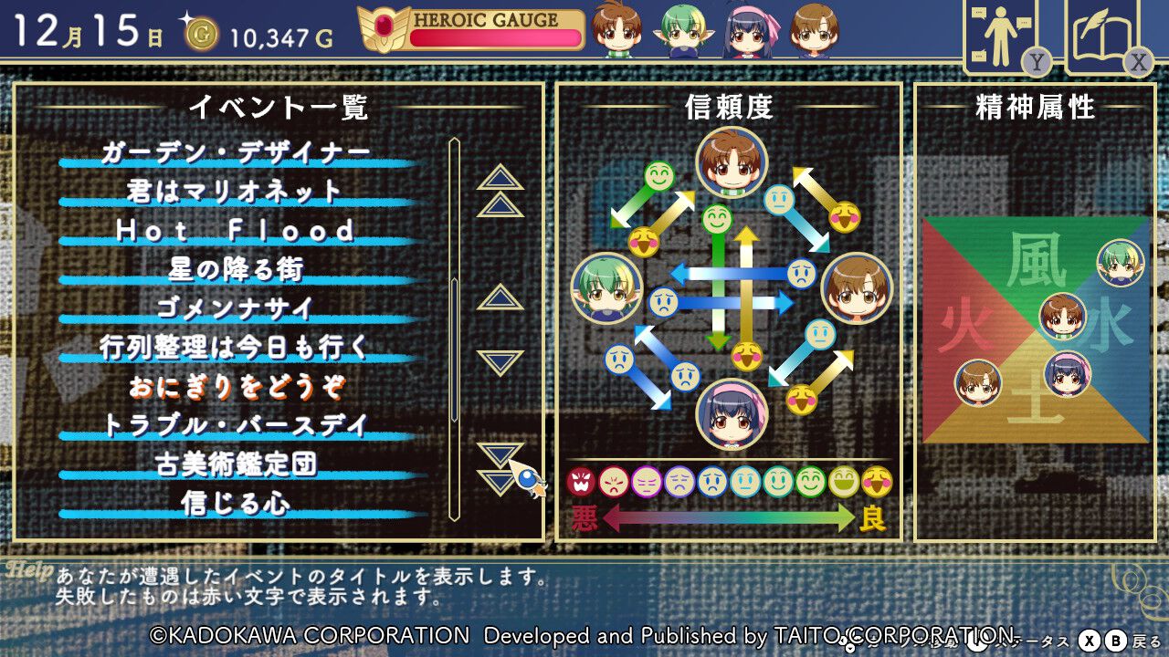 ピクサーキャラクターが大集合！『2025 EPOCH ディズニーコレクション