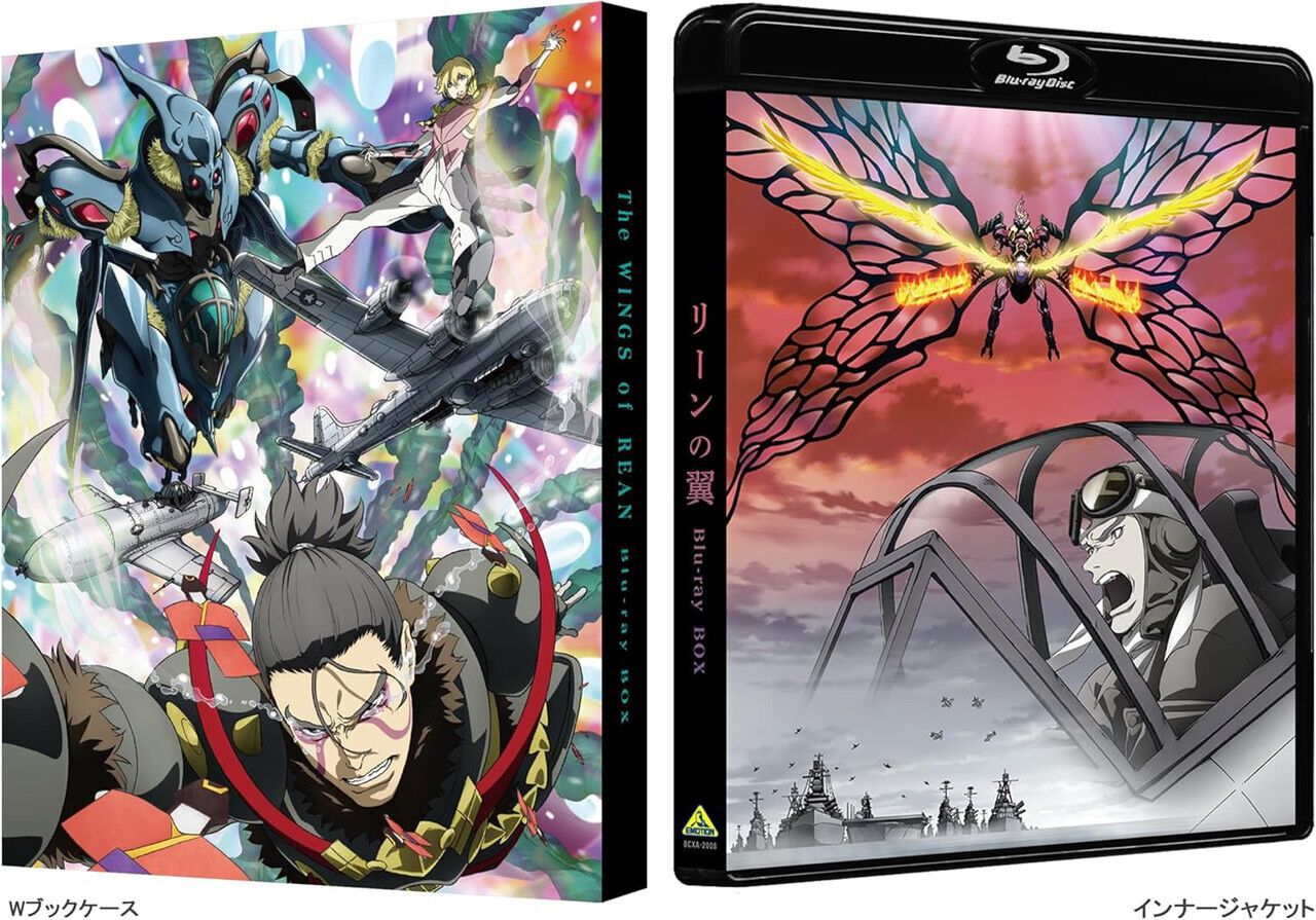 富野由悠季監督アニメ『リーンの翼』のBlu-ray BOX（特装限定版）が