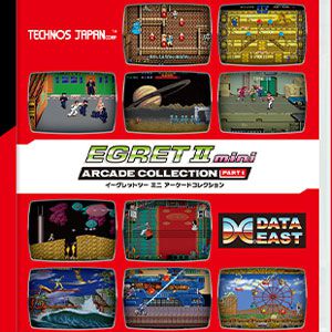【イーグレットツー ミニ】専用追加ソフト 『アーケードコレクションPART1』本日発売！ アーケードゲームの名作を多数ラインナップ