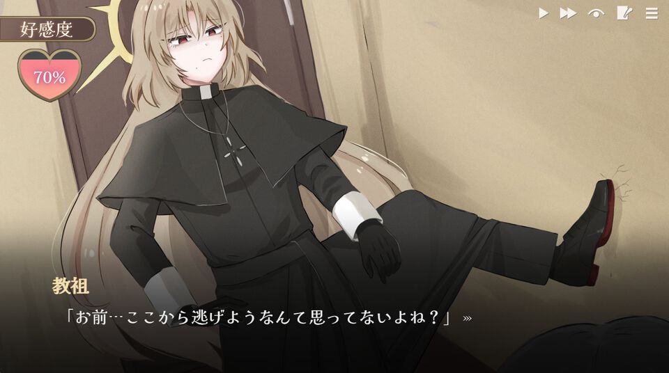 『教祖様に奉仕したい！』好感度がゼロにならないように理不尽教祖に従う奉仕アドベンチャー。髪の毛を食べたり変な選択肢も