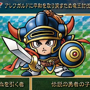 『カードダス ドラゴンクエスト』のキャラのデフォルメ具合やフォントがよすぎる。第1弾はHD-2D版『ドラゴンクエストI＆II』