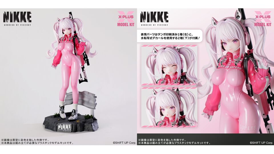 『NIKKE』未塗装でも美しく仕上げられるアリスのプラモデルが12月19日より予約開始。笑顔や驚き顔などの3種類の表情パーツが付属