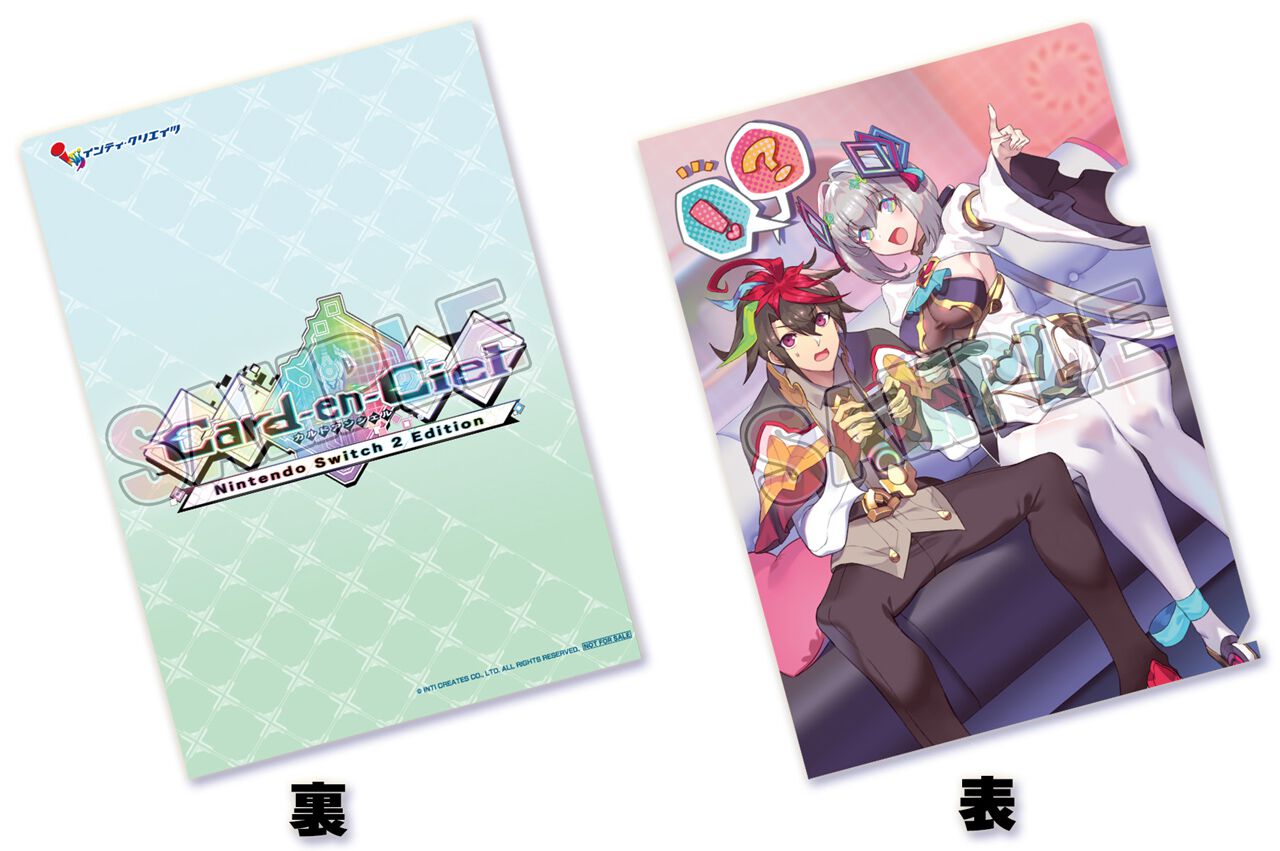 カルドアンシェル エビテン特典 ※ゲームソフト無し カルドアンシェル エビテン特典 ※ゲームソフト無し カルドアンシェル