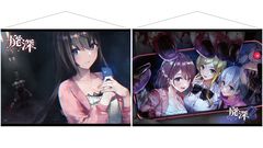 『廃深1・2パック』Switchパッケージ版が3月26日に発売。シリーズ2作品がセットに。ファミ通DXパックにはB3タペストリーと各ヒロインのアクリルブロックが付属