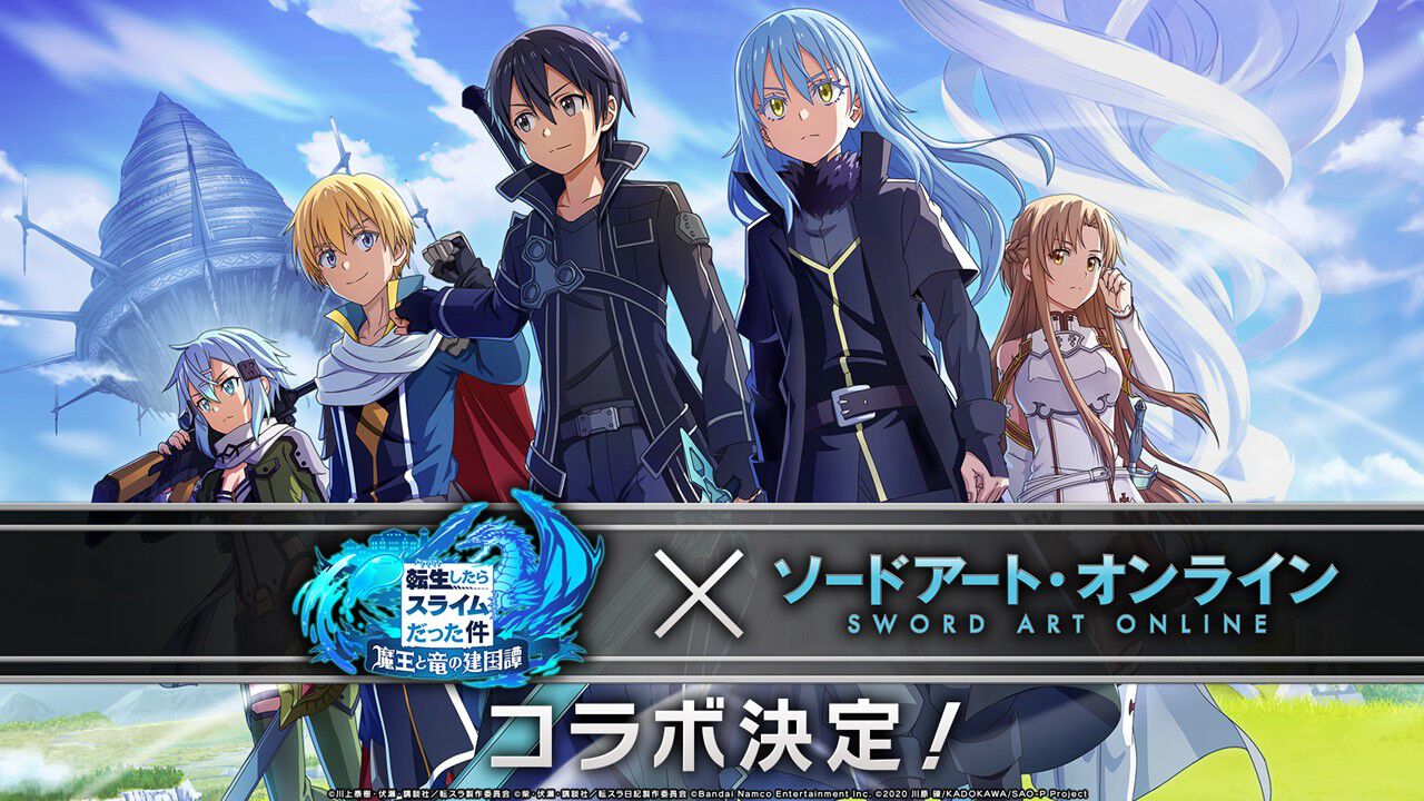 ソードアート・オンライン』コラボでキリトが『まおりゅう』に！ ALO