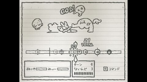 『UGOMEKU NOTE』の体験版が配信。『うごくメモ帳』や『UNDERTALE』に影響を受けたどこか懐かしい手描きノート風RPG