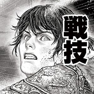 ギャグ漫画『ELDEN RING 黄金樹への道』第75話公開。渾身の戦技“大蛇狩り”で、ついにライカードとの戦いに決着が!?【エルデンリング】